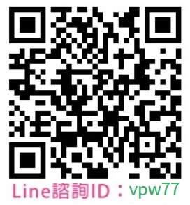 聯絡一統徵信社LINE